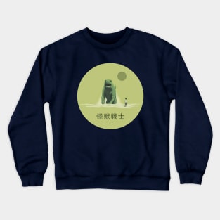 Kaiju Warrior Crewneck Sweatshirt